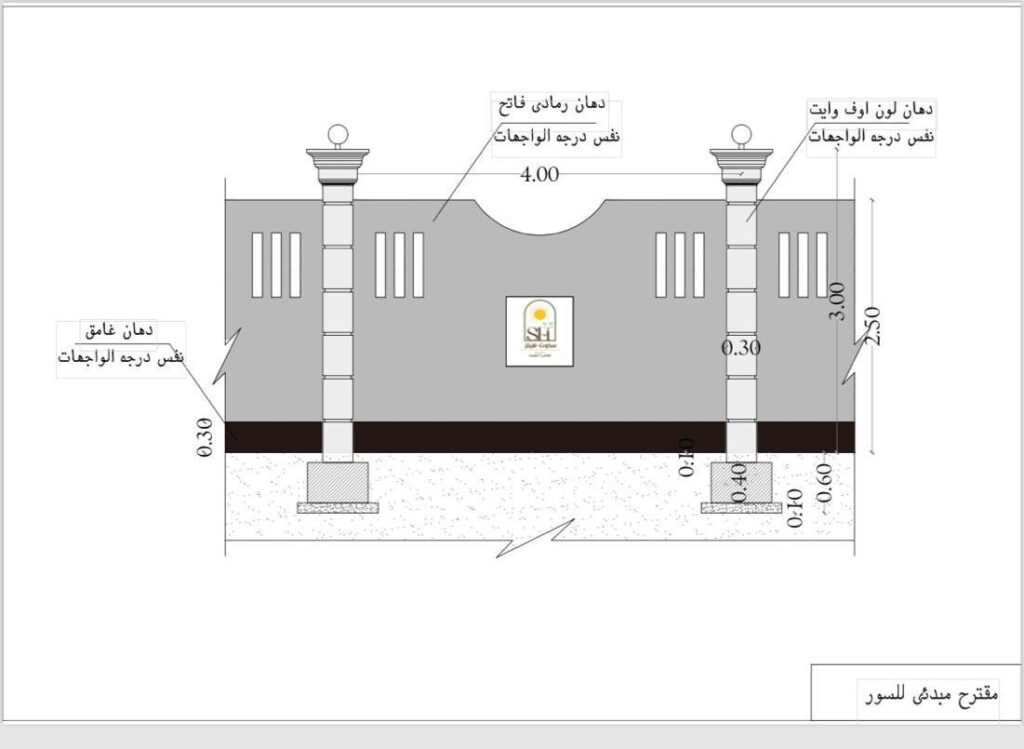 South Hills Fence Design